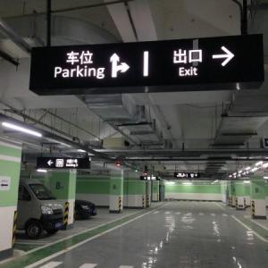 店面的形象離不開以下幾大設(shè)計原則