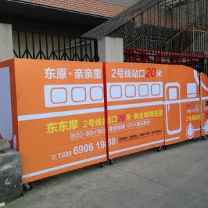 成都展位搭建時如何選擇位置和搭建結(jié)構(gòu)？這些點你需要記住