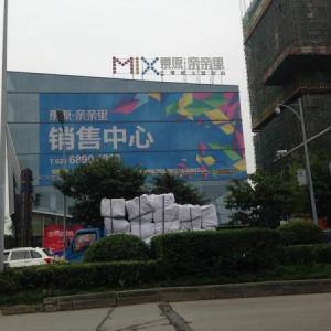 成都展位搭建時需要考慮哪些事項？
